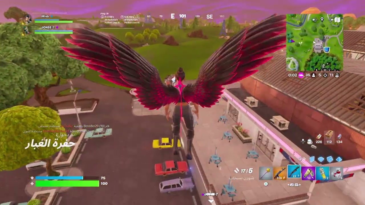 Fortnite_20260204010457