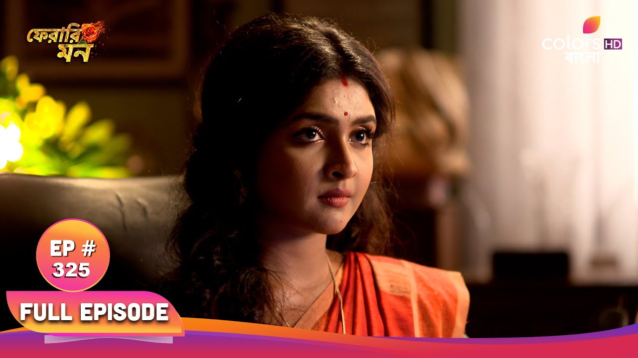 Pherari Mon | ফেরারি মন | Full Ep 325 | Bukki and Jhilmil apologize | বুক্কি ও ঝিলমিল ক্ষমা চায়