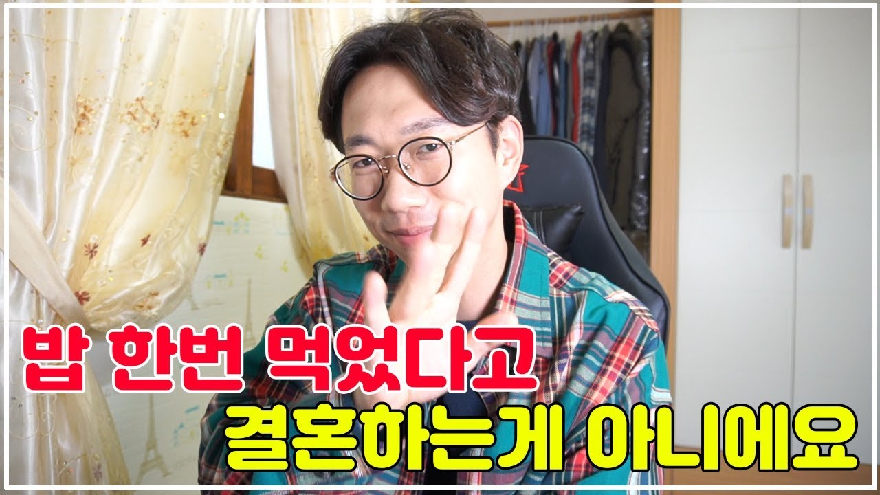 기독교인의 소개팅 제발 이러지말자 TOP4+1