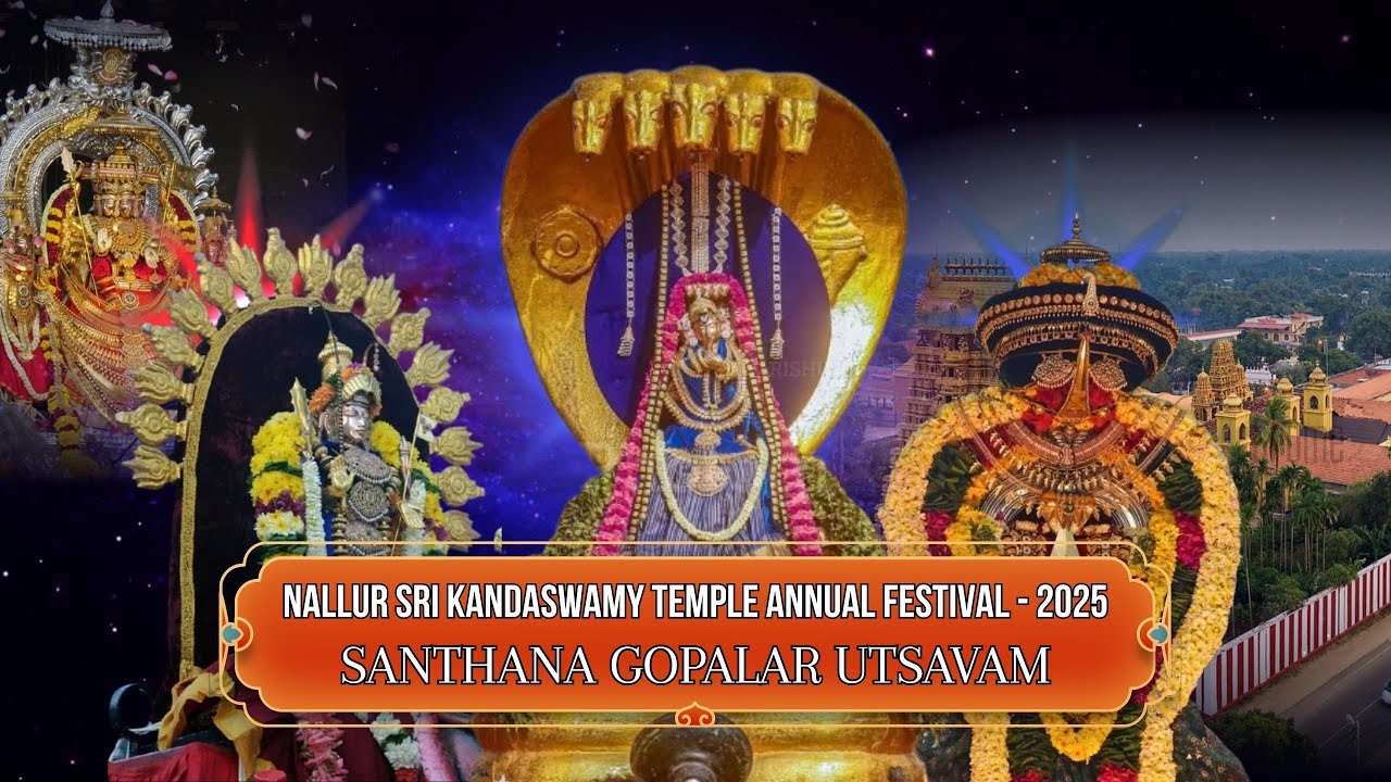 POST LIVE🔴||Nallur Sri Kandaswamy Temple Annual Festival - 2025||Santhanagopalar||17.8.2025||TTDWV