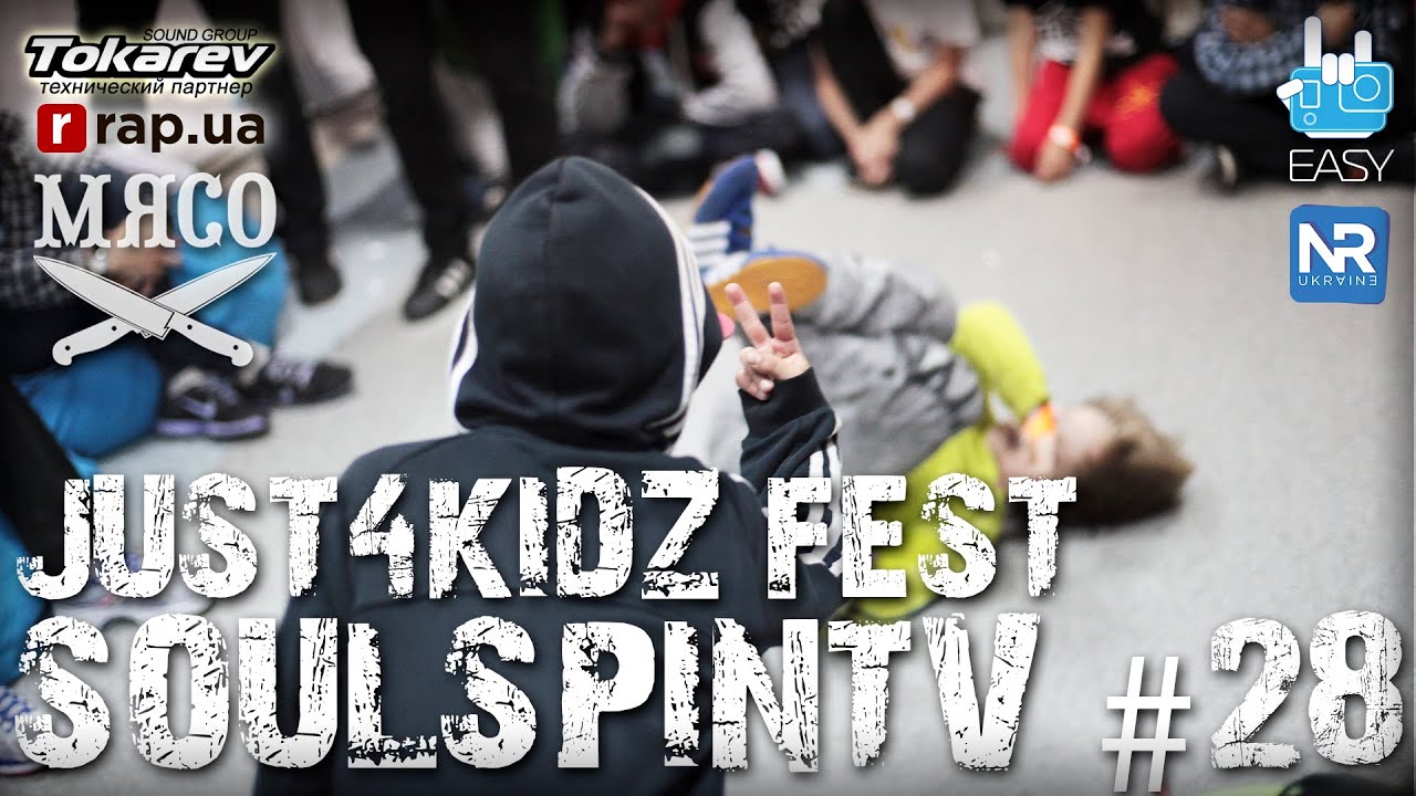 SOULSPINTV #28   JUST4KIDZ FEST