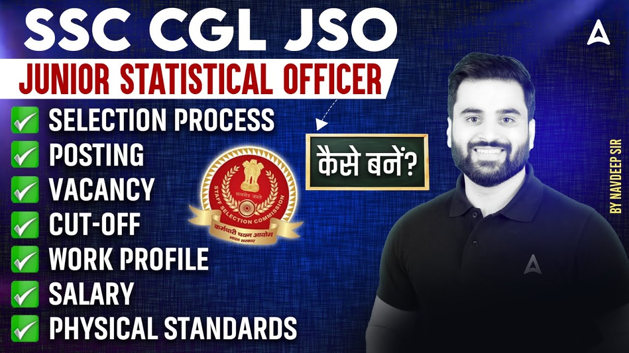 SSC CGL JSO ( Junior Statistical Officer ) | JSO Posting, Work Profile, Salary, Physical Standards