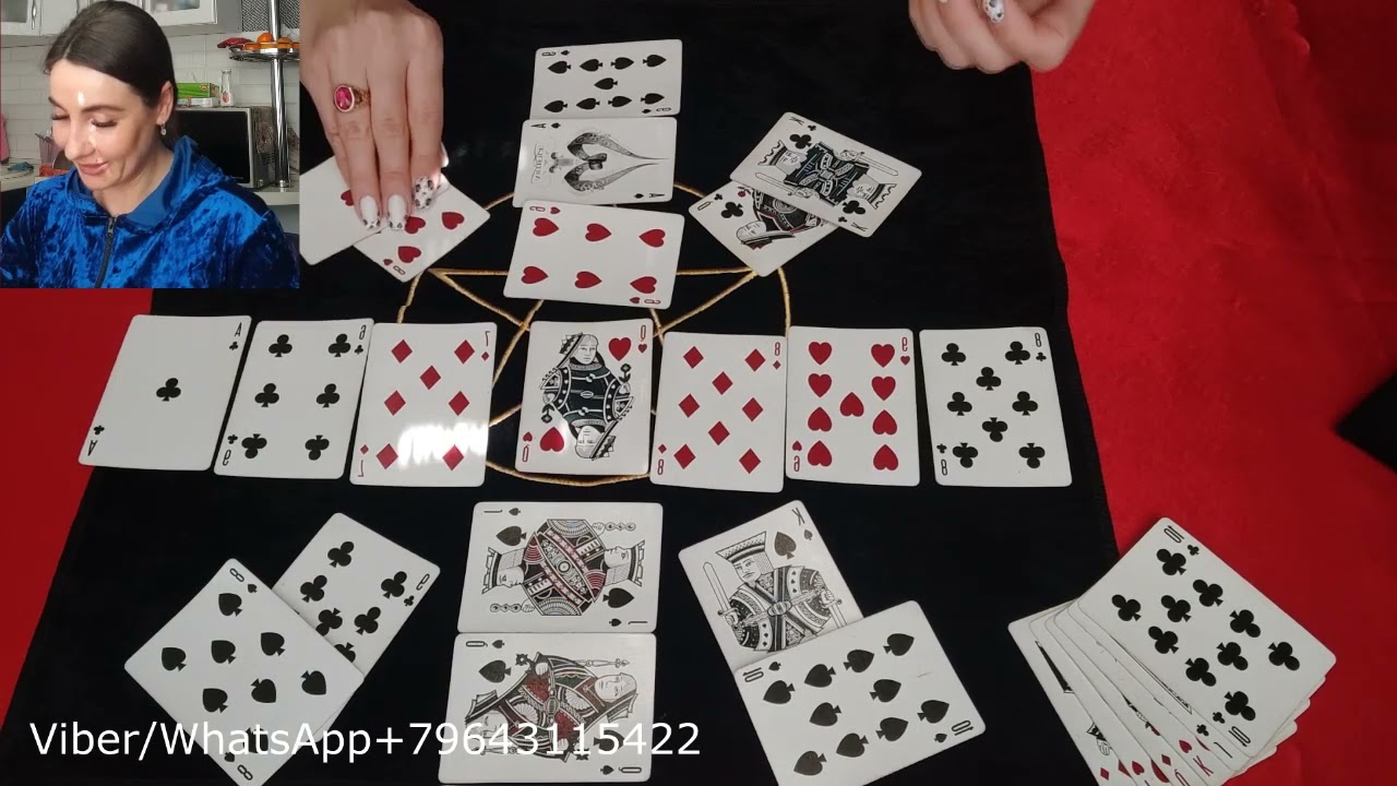 Полный цыганский расклад на червовую даму.