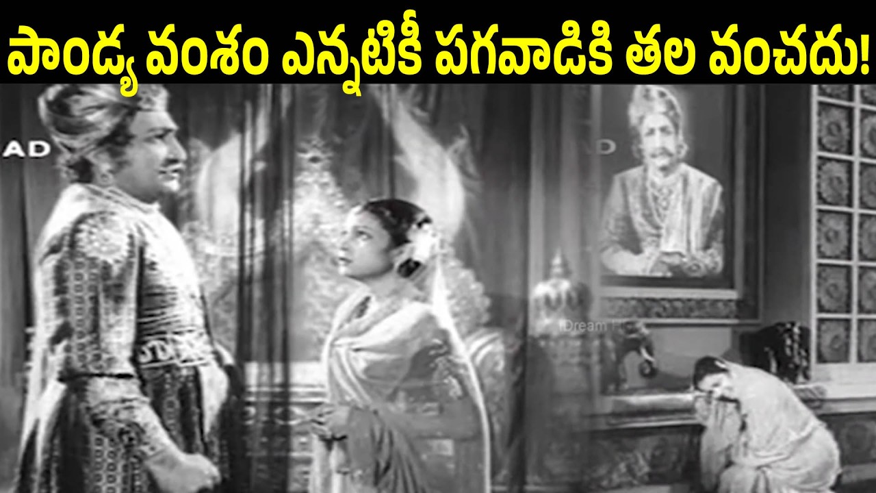 See How The Kings Use To Fight For Their Kingdoms And Pride | Manohara | Sivaji Ganeshan | Kannamba