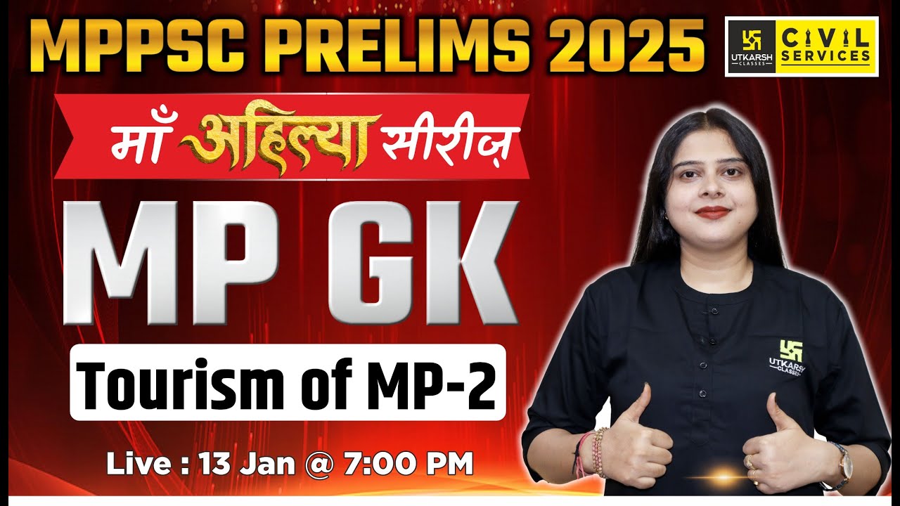 MPPSC Prelims 2025 MP GK | Tourism Of MP -1 | By Nidhi Mam | MPPSC Utkarsh
