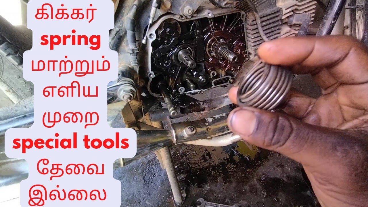 splendor kicker return spring change with out special tools in tamil#splendor kicker problem| tnmoto