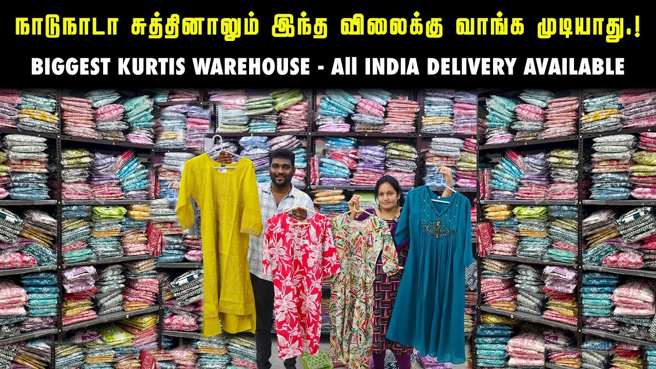 வெறும் ₹79முதல் Kurtis, Unstitched SalwarMaterials, Leggings, Patiala, LadiesWears From Manufacturer