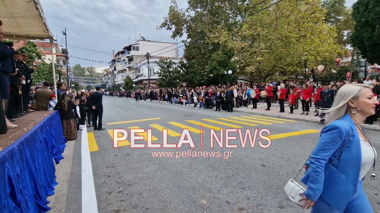 28η Οκτωβρίου 2022 Σκύδρα: η παρέλαση των μαθητών