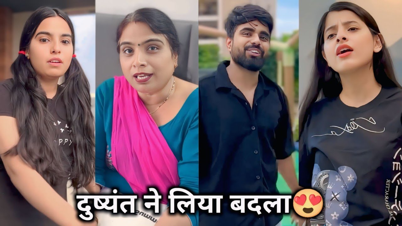 Dusiyant Ne Liya Badla 😍|| Priya Ki Funny Video || Family Funny Video || Family Comedy Video 2026