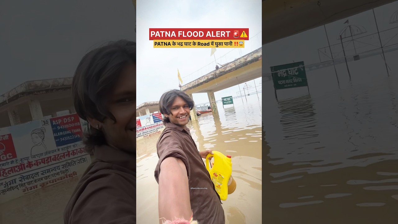 PATNA FLOOD ALERT‼️ ⚠️Please don't visit any Ghats of patna it's not safe🚨  