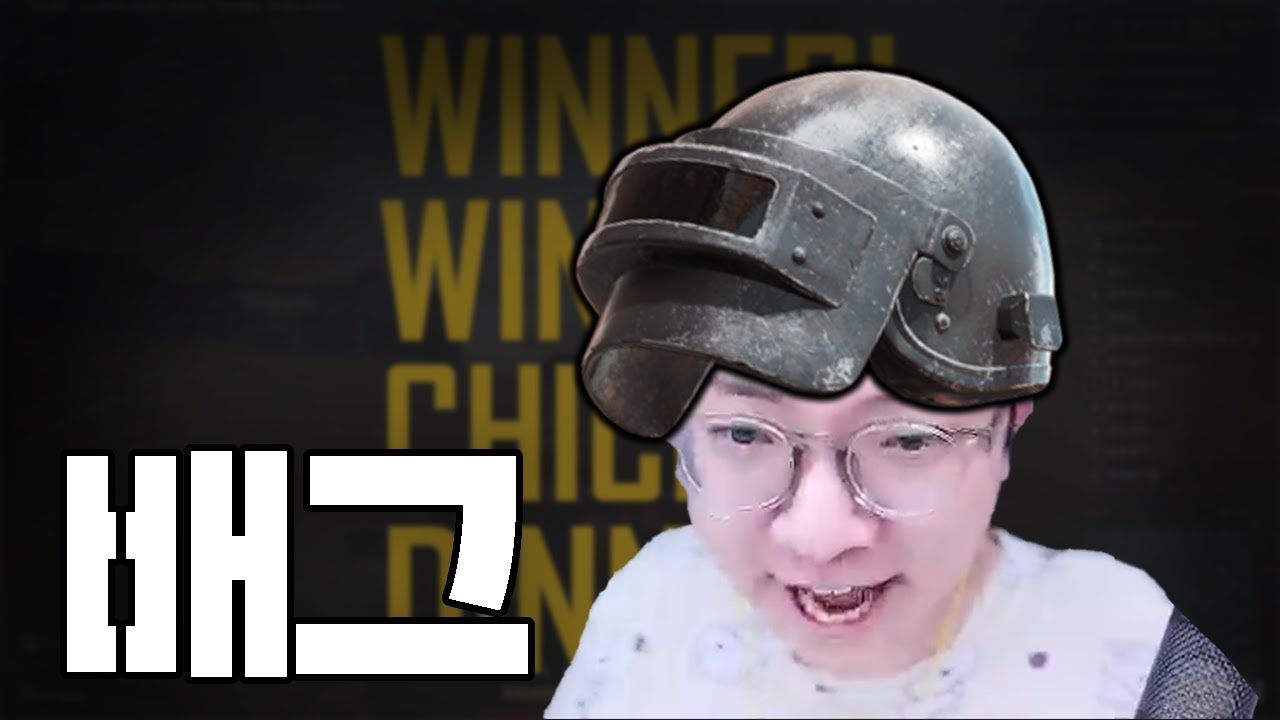 서든 프로의 배그 실력... 게임 바꿔뿌리?