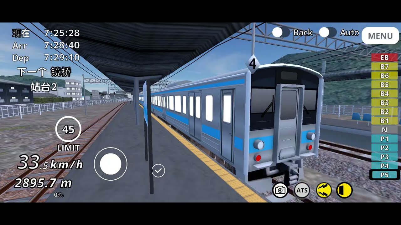 Railworld 5330M 快速列車(伊々野-后兔)