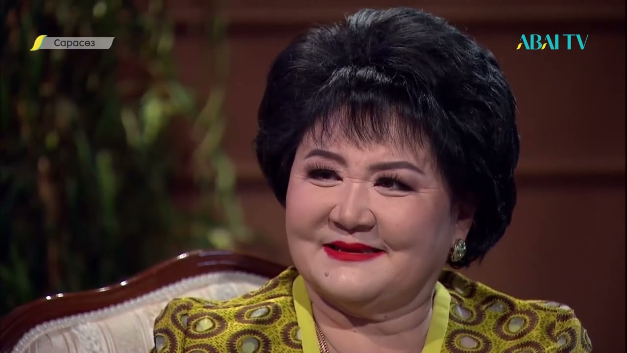 САРАСӨЗ. Елена Әбдіхалықова мен Салтанат Айбергенова. «Төлеген Айбергенов мұрасы»
