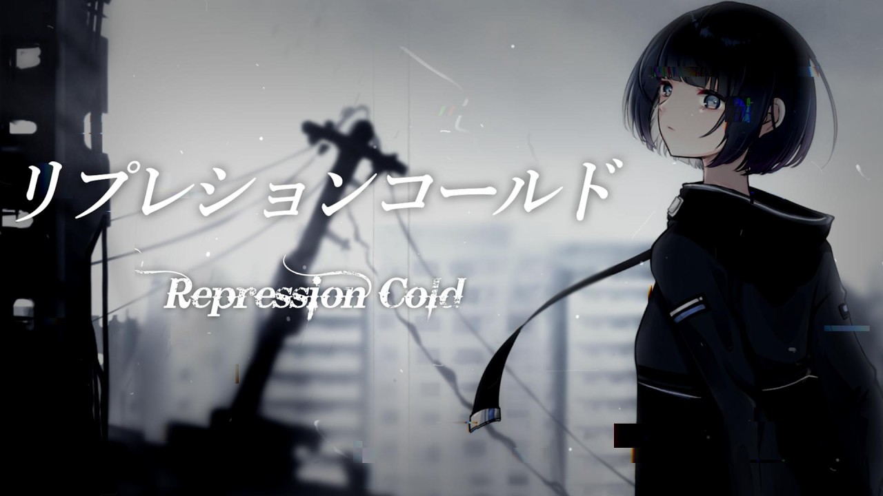 Repression Cold_リプレションコールド / Wasa