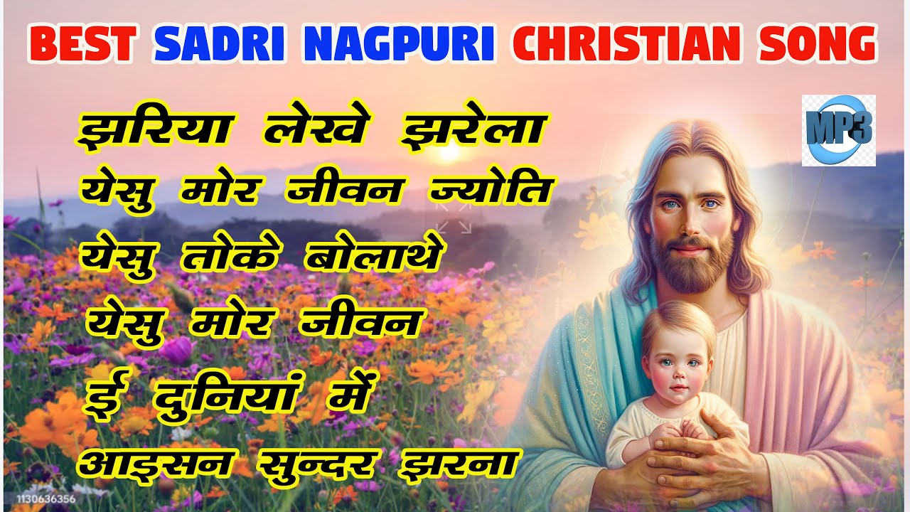 Best Sadri NAGPURI Christian Song II Sadri jesus song non stop II