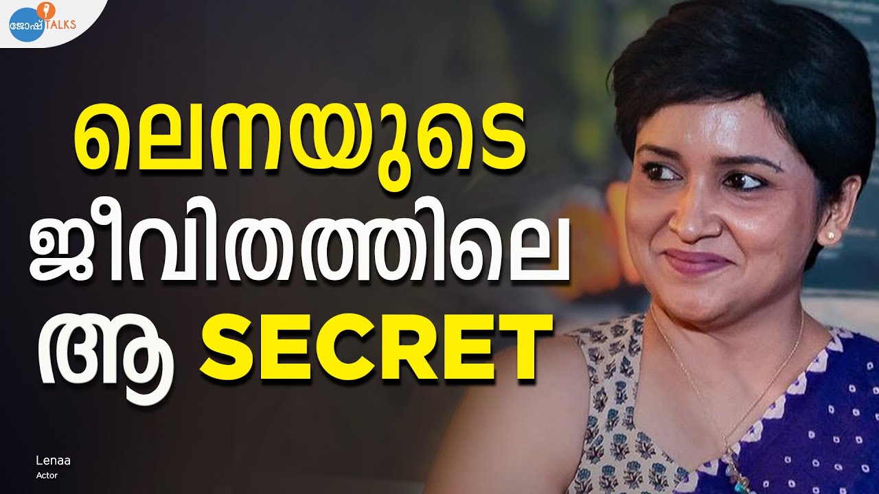 എല്ലാവരിലുമുള്ള UNLIMITED POTENTIAL എങ്ങനെ IDENTIFY ചെയ്യാം | Lenaa | Josh Talks Malayalam