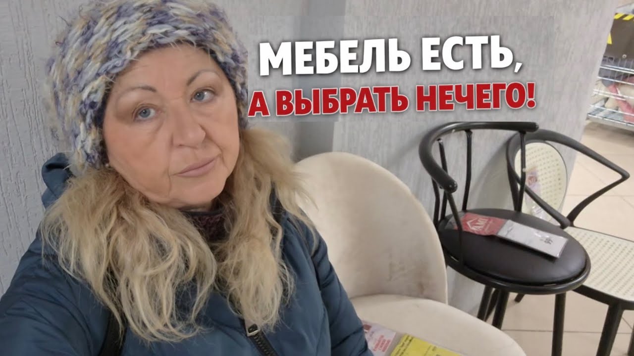 Новые тренды в мебели - я к такому не готова 🫣 Почему вся мебель серая и коричневая?