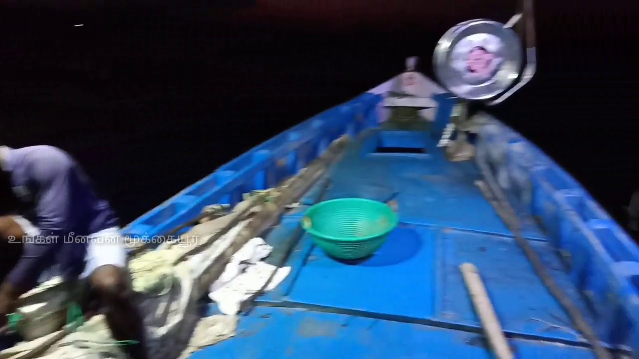 கடலில் மீன்பிடிக்கப் போகிறது / Going for fishing at the sea | launching net for fishing - part 1