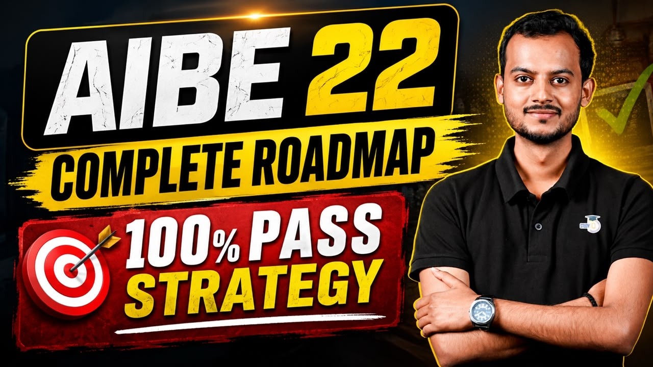 AIBE 22 में First Attempt में कैसे Pass करें? | Complete Roadmap & Preparation Strategy