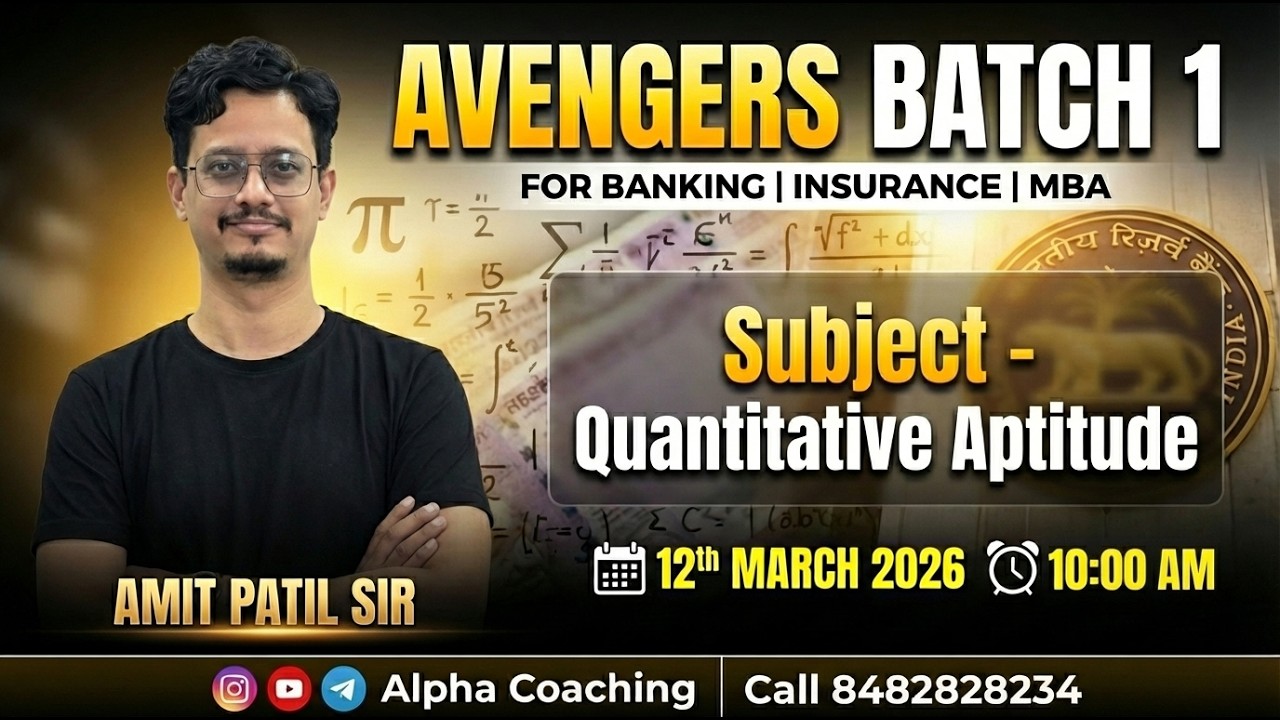 Subject - Quantitative Aptitude | AVENGERS BATCH 1 | By - Amit Patil Sir | Day 1