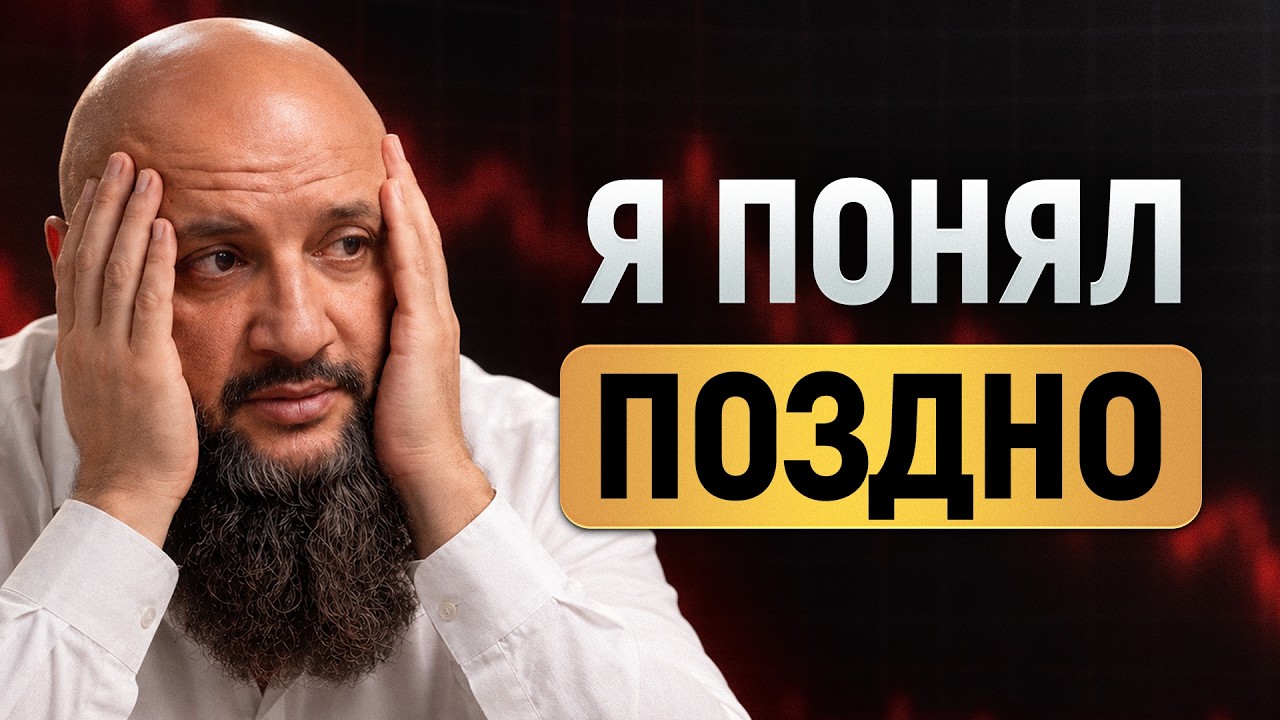 Я бы хотел ЗНАТЬ ЭТО в первый день инвестирования&hellip;  / Правила, которые СПАСУТ ваши деньги