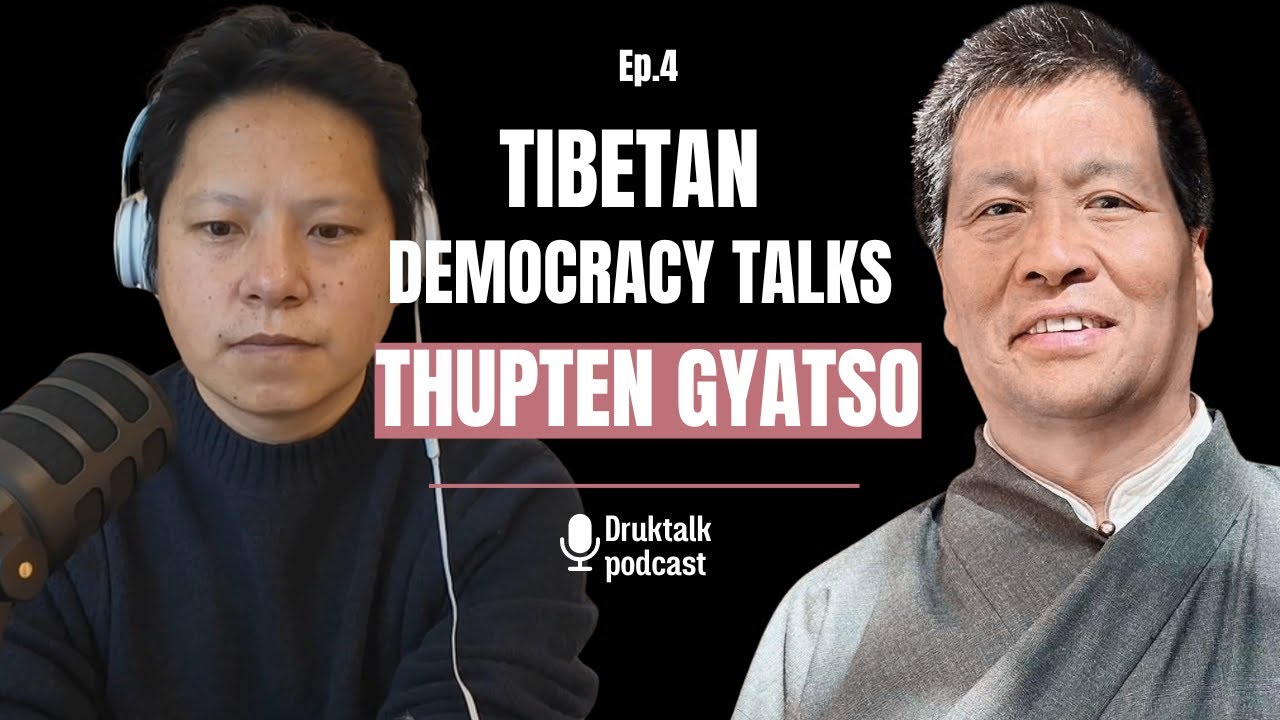 Thupten Gyatso | for Europe Chithu 2026 |Tibetan Democracy Talks Ep. 4 | མང་གཙོའི་ལས་རིམ། #druktalk