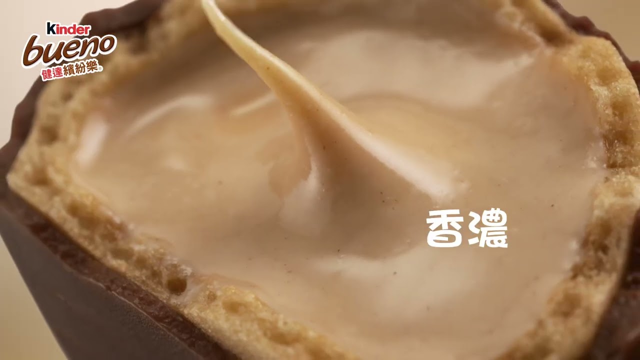 TW - Good, Great, Bueno 健達繽紛樂 16:9, 6s (Product)