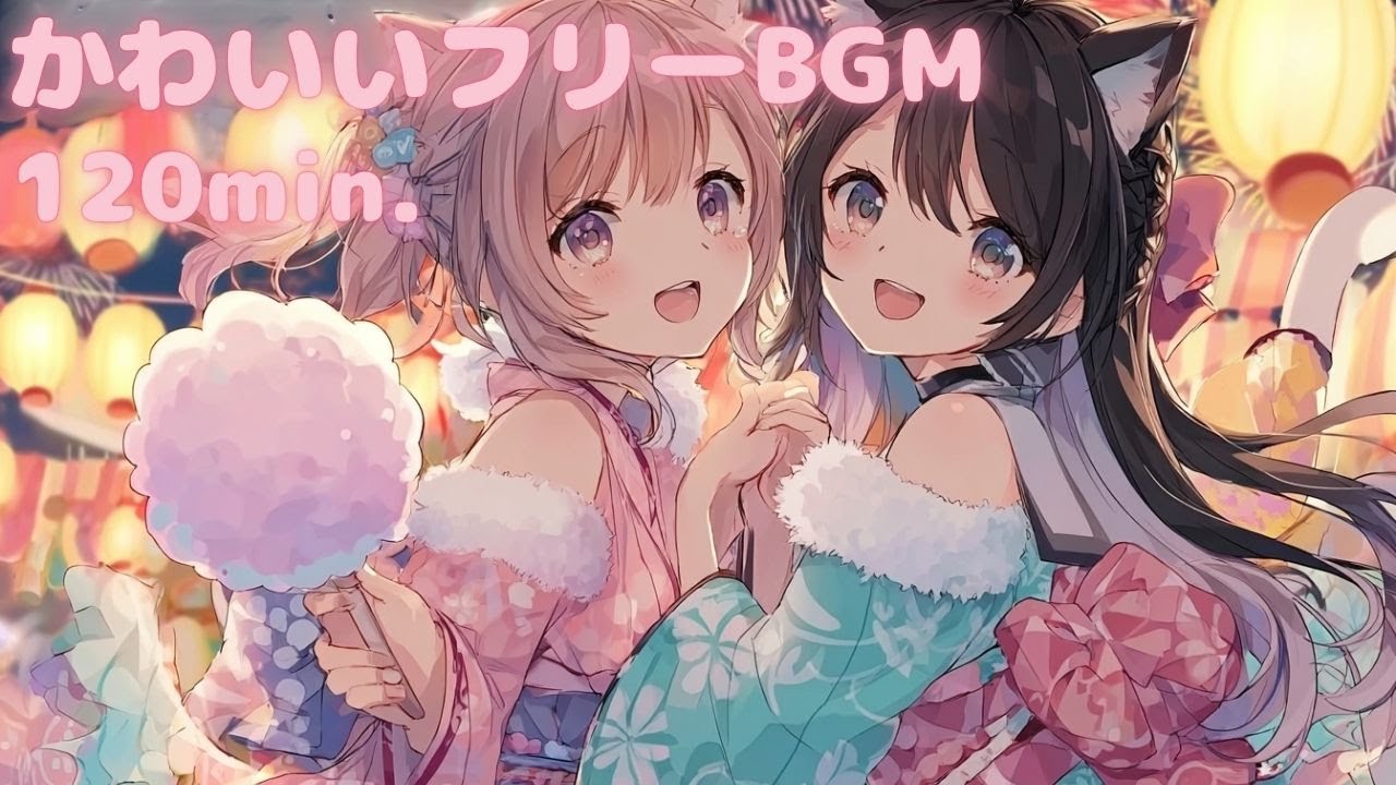 【フリーBGM】夏祭り【chill/かわいい/kawaii future bass/pop/作業用/配信用】