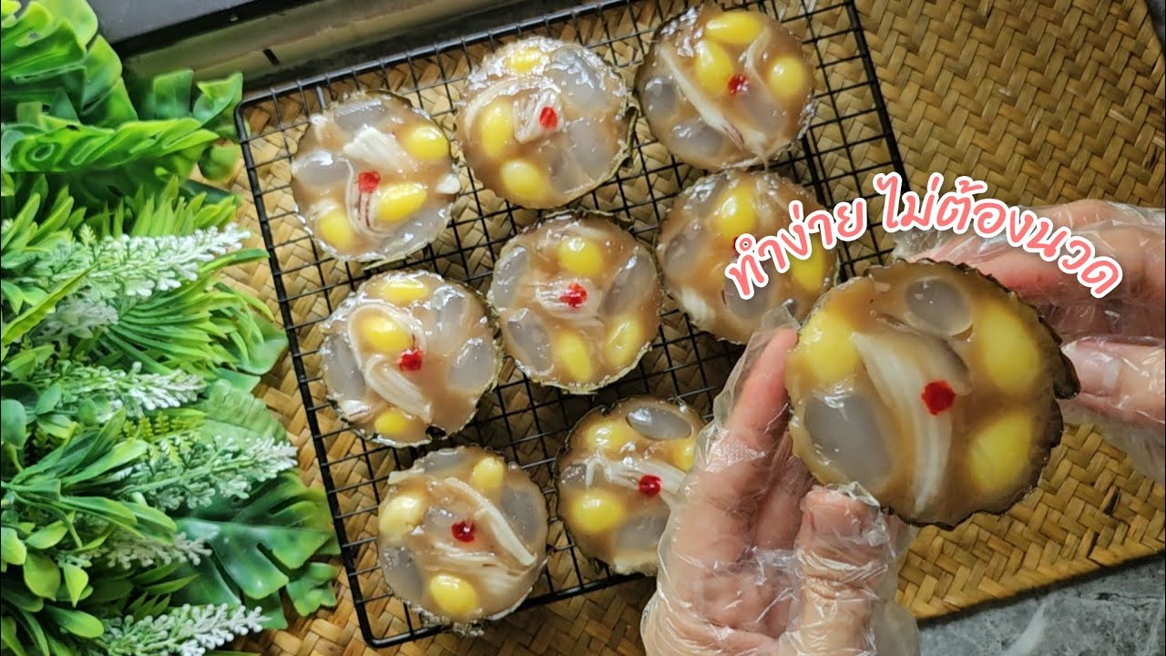 ขนมเข่งทรงเครื่อง ทำง่ายไม่ต้องนวดแป้ง พร้อมวิธีทำกระทงใบตองง่ายๆ #ขนมเจ่ง
