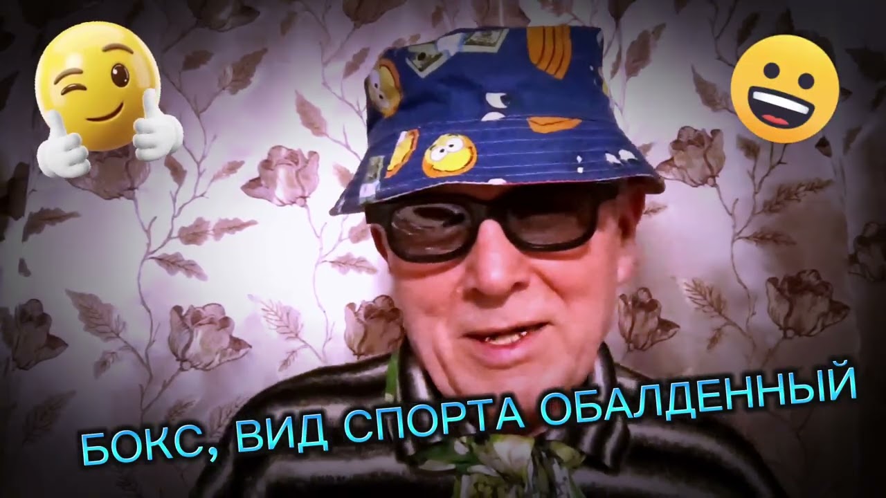 Смех, юмор, анекдот 