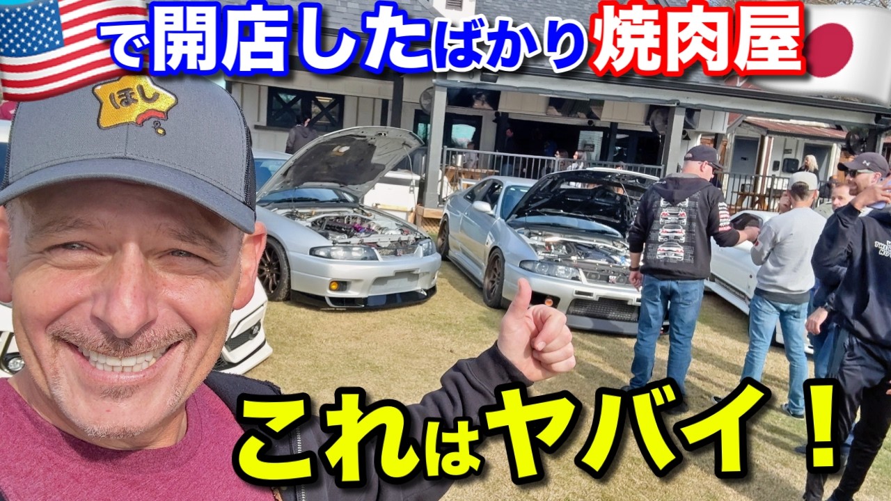 🇺🇸で🇯🇵焼肉屋を開店した結果…想像以上だった‼️