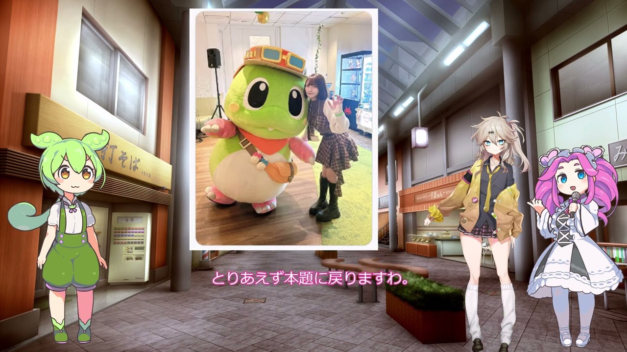 Xのアカウントが凍結してしまった「レトロゲームアイドル　村下小粒さん」に、サクッとエールを送る動画です。