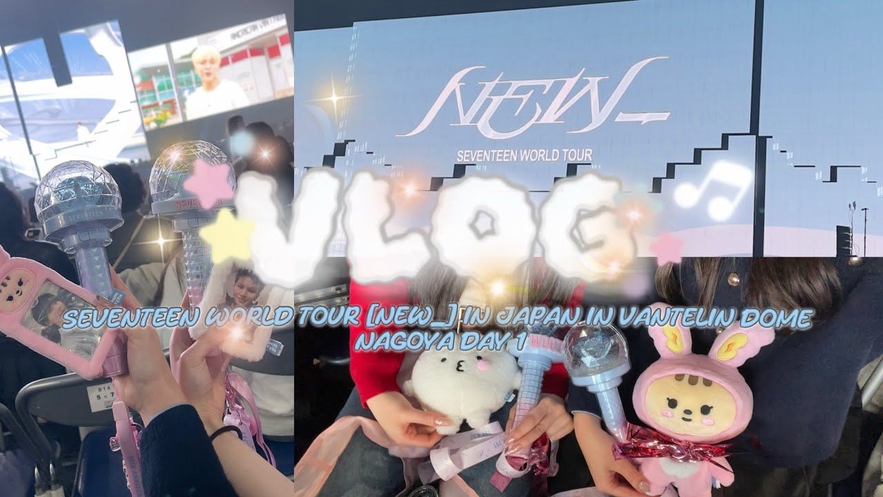 【CARAT VLOG】SEVENTEEN WORLD TOUR [NEW_] IN JAPAN in VANTELIN DOME NAGOYAに行った日🩵⚡️