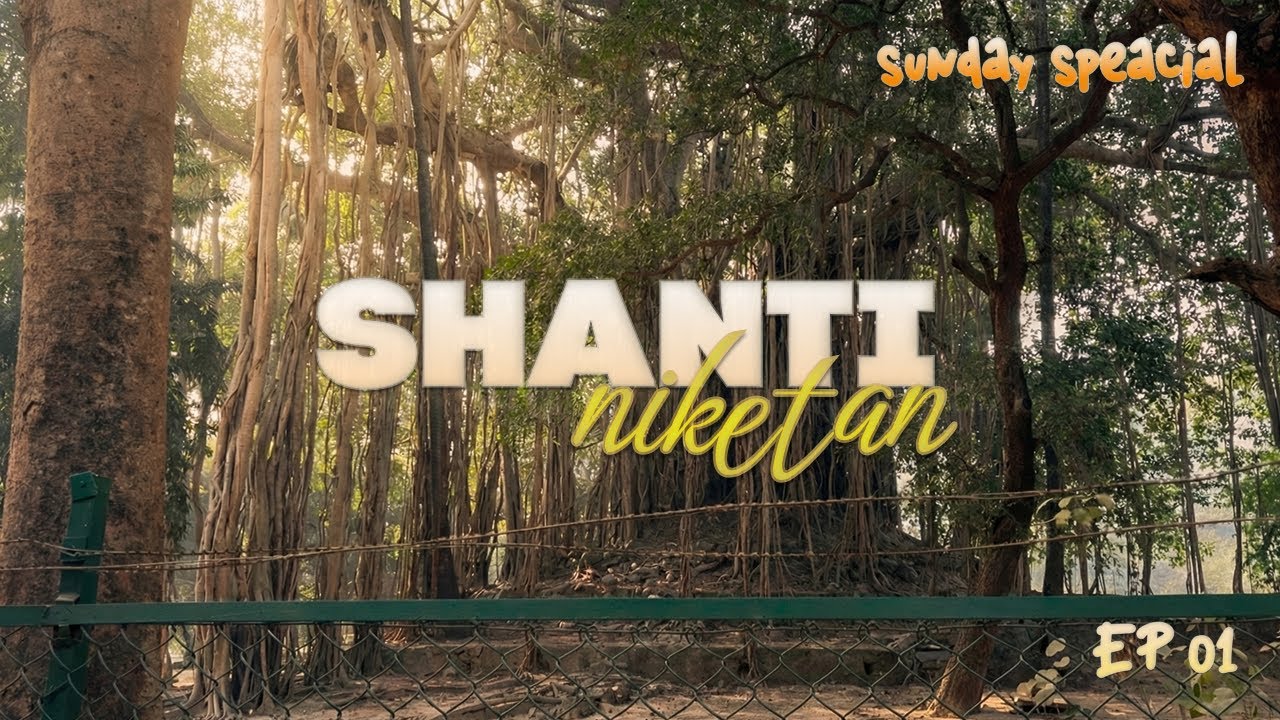 Shantiniketan – Part 1| Sunday Special