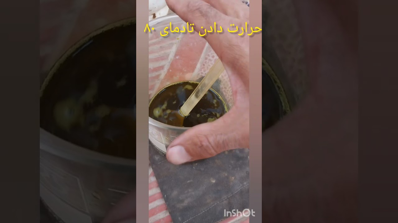 خنثی سازی تیزاب