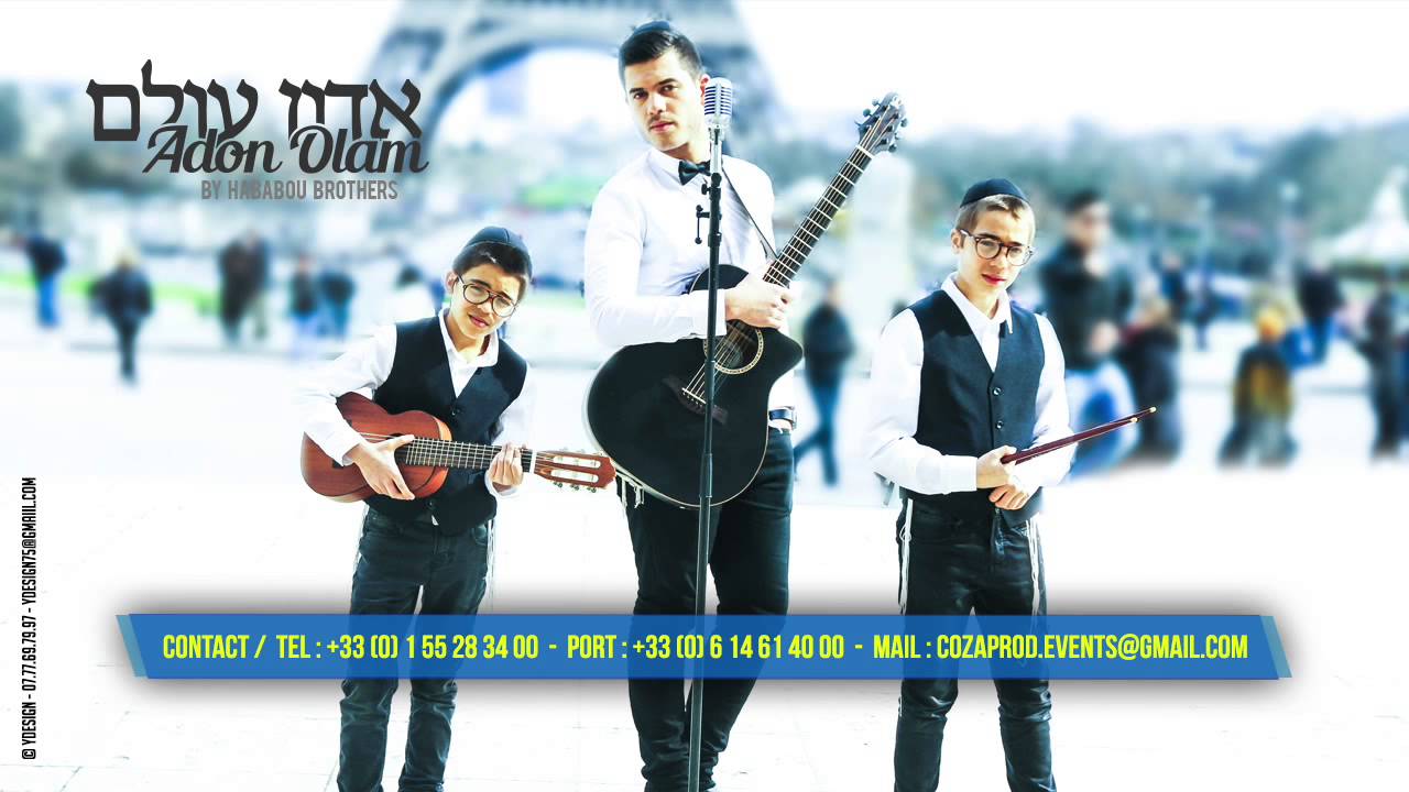 Adon Olam - אדון עולם - By Hababou Brothers דוד האבאבו