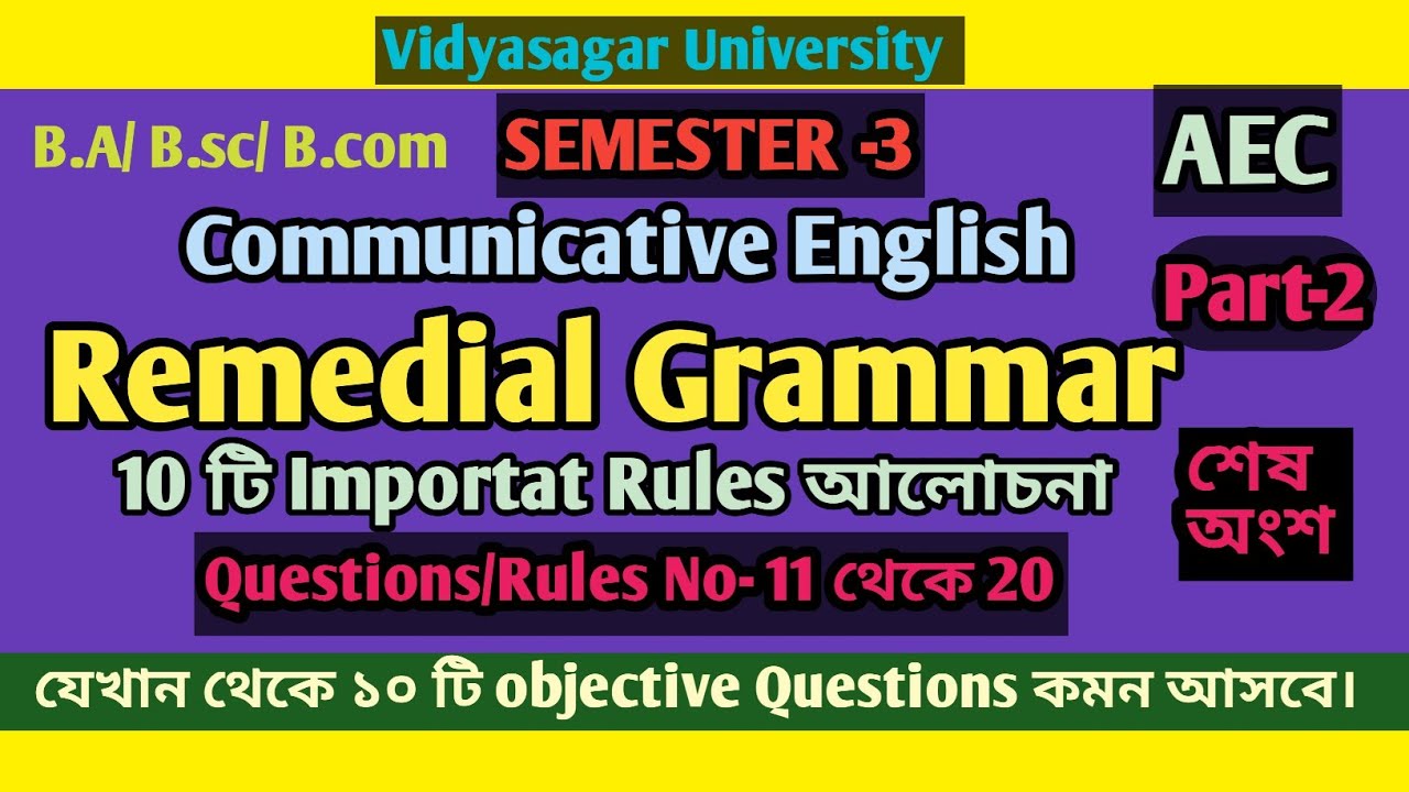 Remedial Grammar part-2  / V.U Communicative English Semester-3