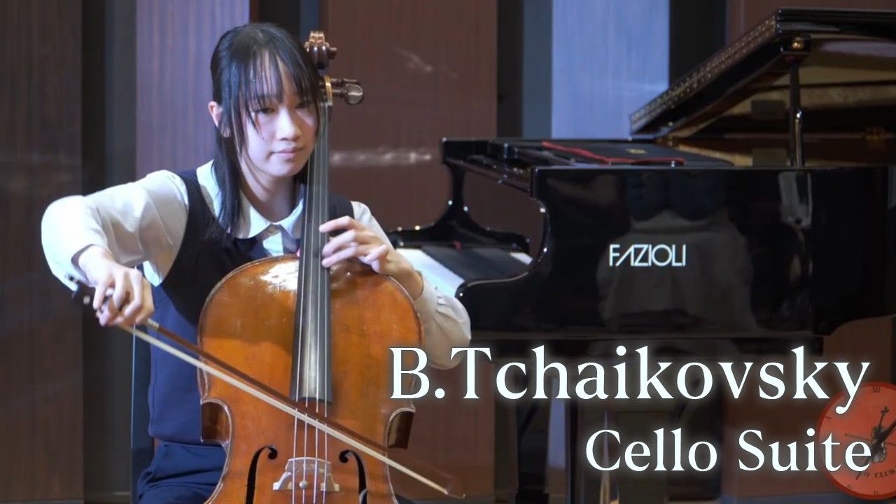 B.Tchaikovsky / Cello Suite　B. チャイコフスキー / チェロ組曲 ニ短調