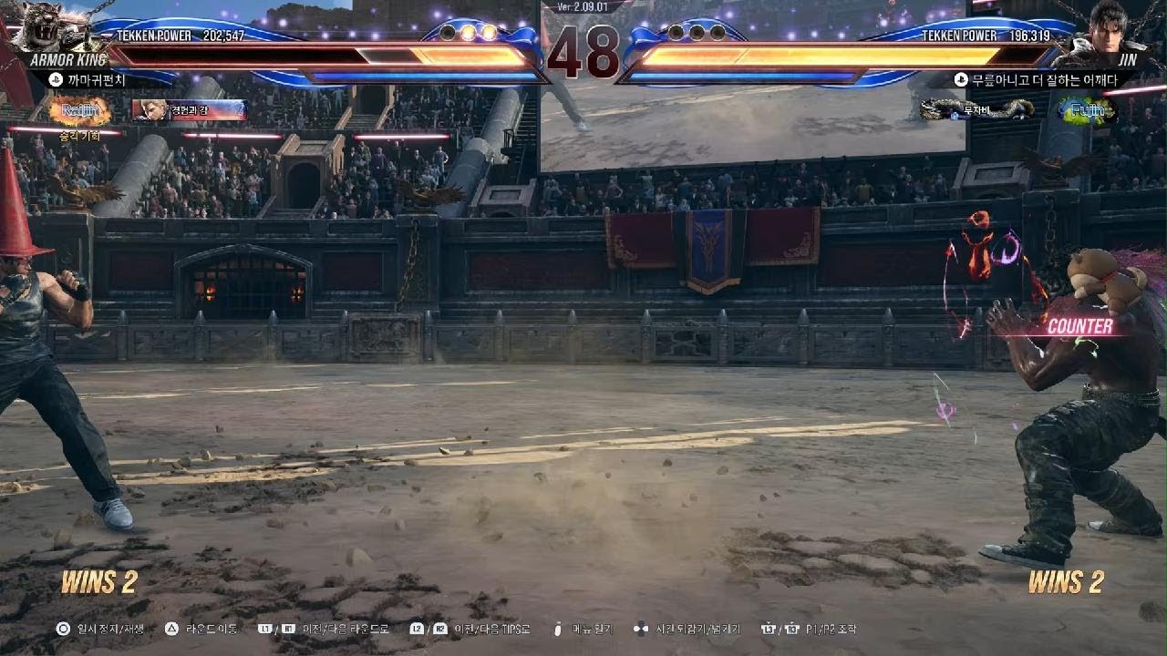 TEKKEN8_20260228000539