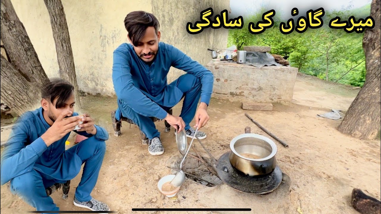 mera gaon aur Wahan ki sadgi || dawat e walima in village