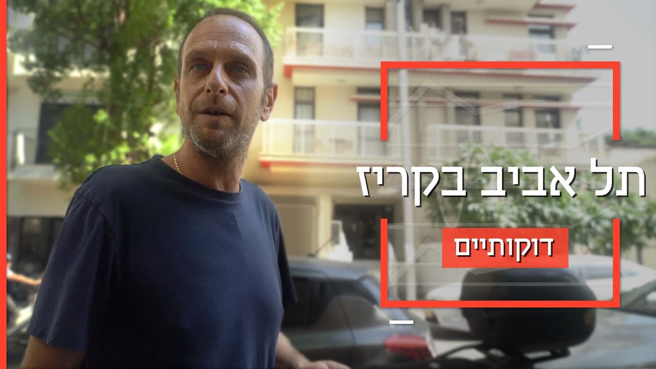 ''לא תראה שום שכונה בת