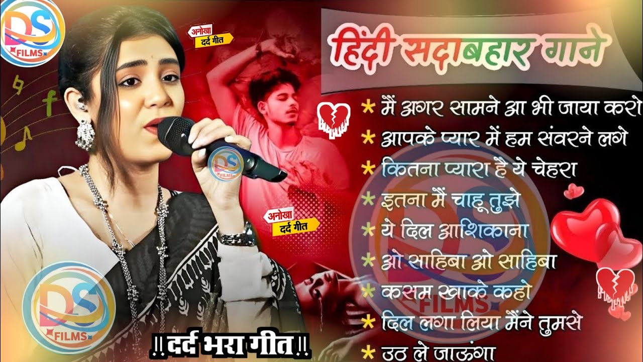 90's हिंदी गाने | 90's Evergreen Songs | 90s सदाबहार गाने | Hindi Gana | 90's Hit Songs | Durga Boss
