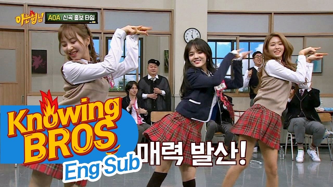살랑살랑~♥ 매력 발산하는 AOA 'Excuse me & 빙빙'♪ 아는 형님(Knowing bros) 57회