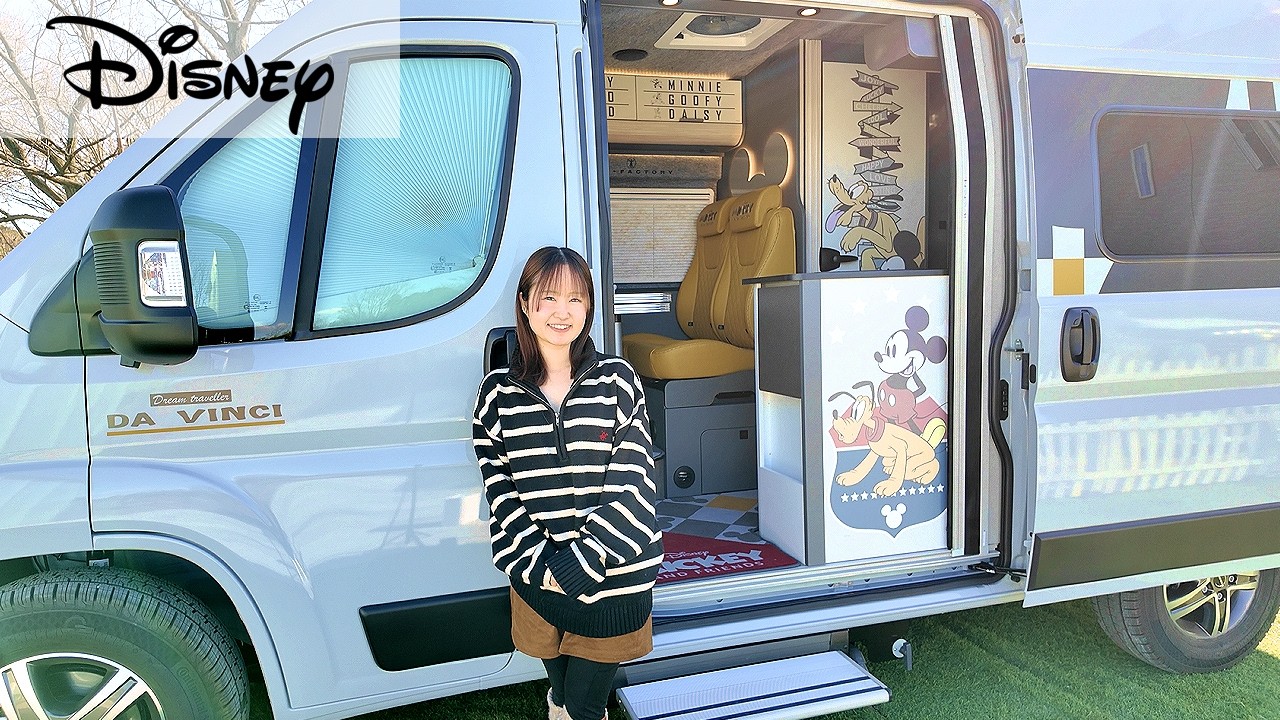 The Biggest Purchase of My Life ~ Dream Disney Camping Van Tour | ディズニーのキャンピングカーを買いました