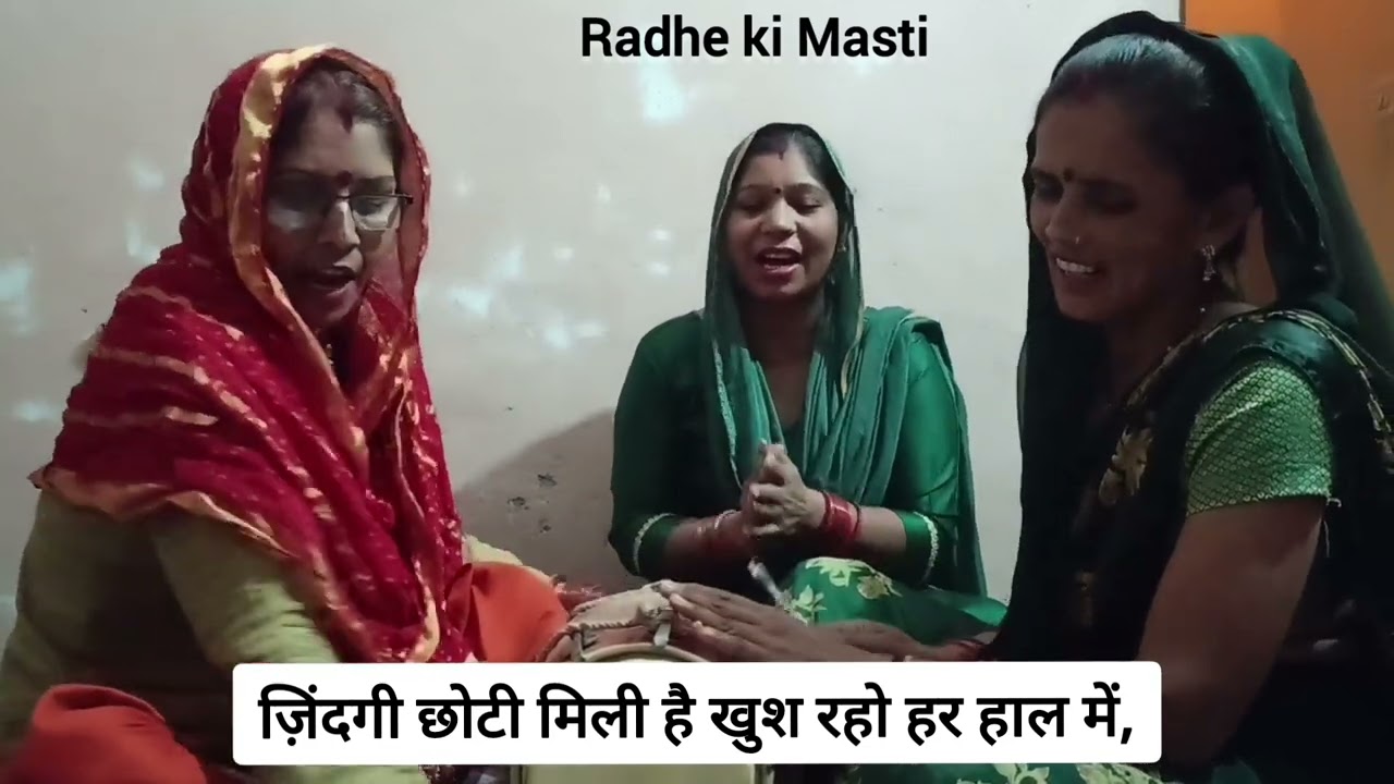 चेतावनी भजन👉खुश रहो हर हाल में 😊🙏🏻सुंदर भजन😍#viralvideo #bhajan #viral #youtubevideo #kirtan #baba