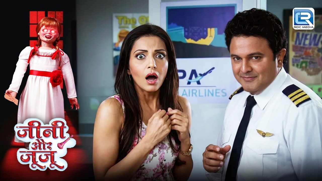 विक्की का बदला हुआ चेहरा देखकर प्रिया क्यों रह गई सन्न ? | Jeannie aur Juju | New Full Episode