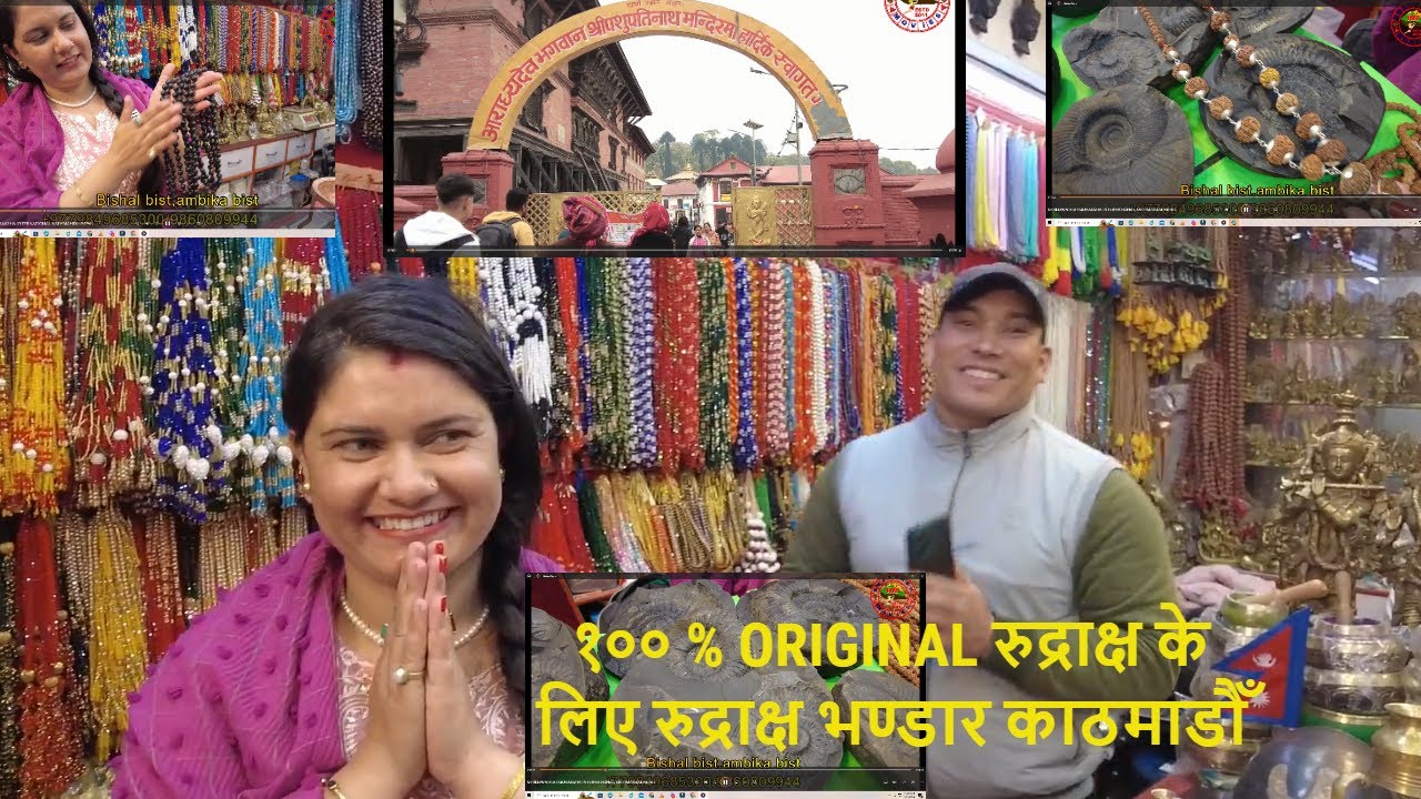 100 % Origional Rudraksha  रुद्राक्ष के लिए रुद्राक्ष भण्डार काठमाडौँ-+9779860809944/9849685300