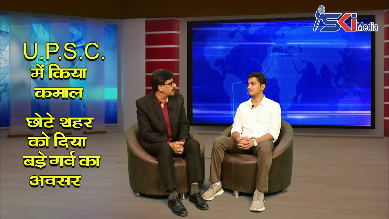 Shaksiyat Episode 1 | UPSC Topper | Ayush Gupta | Rank 98 | CSE 2020 | IPS | Interview