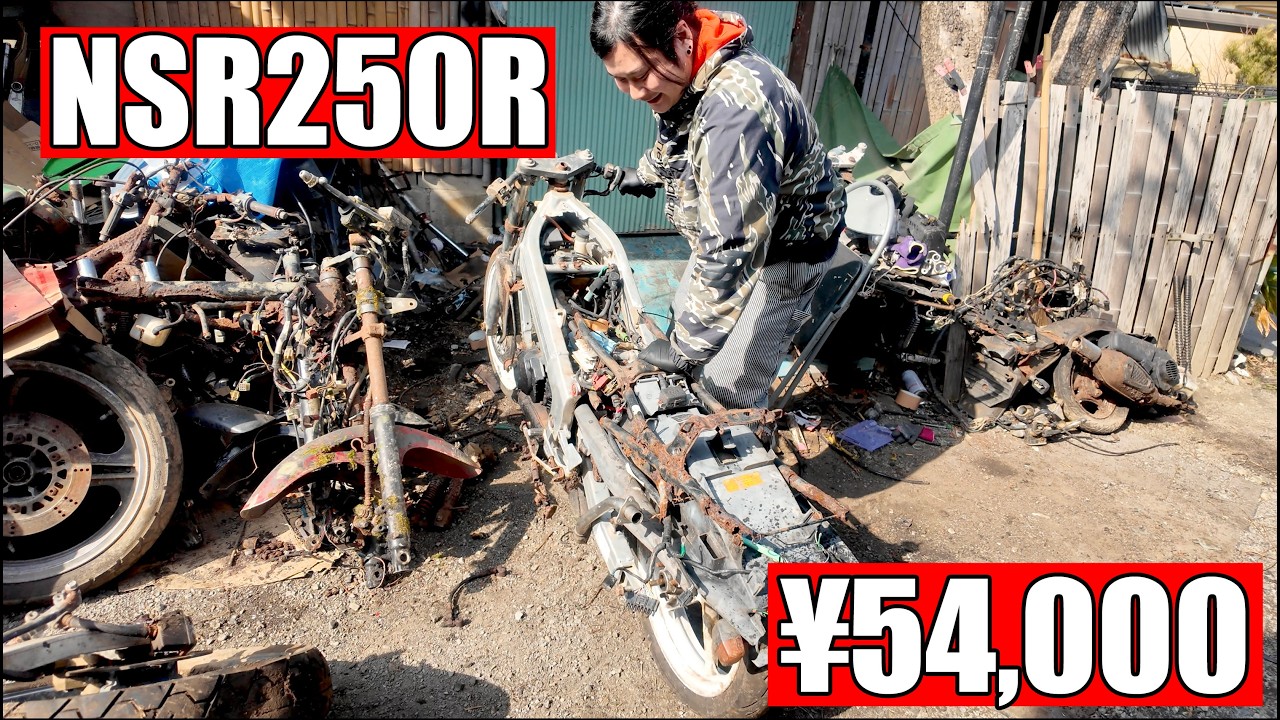 【掘り出し物！？】54,000円のNSR250Rを買ってみたので取りに行くゾ！