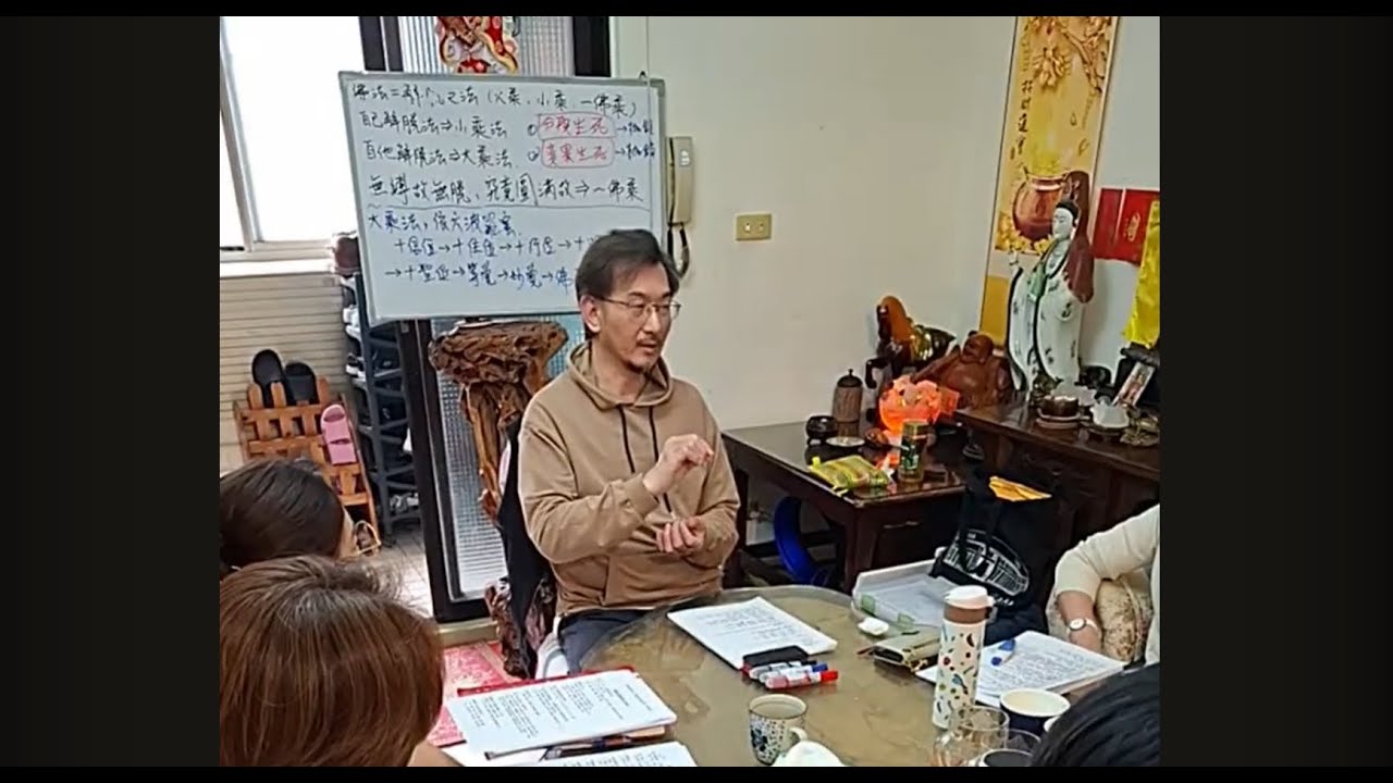 佛法共修直播_20251227